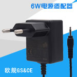 6W歐規(guī)GS&CE臥式電源適配器