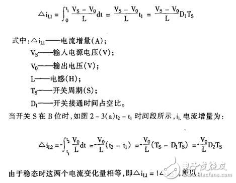 電源適配器廠家