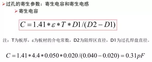 電源適配器通過布線，進(jìn)一步減少接地阻抗