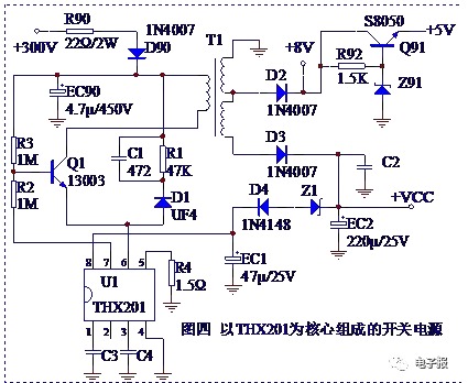 電磁爐電源適配器實(shí)用資料